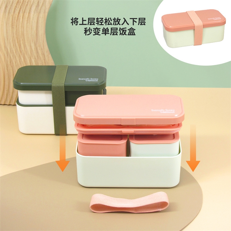 Double Compartment Lunch Box M - Meal Prep Japanese recension och pris